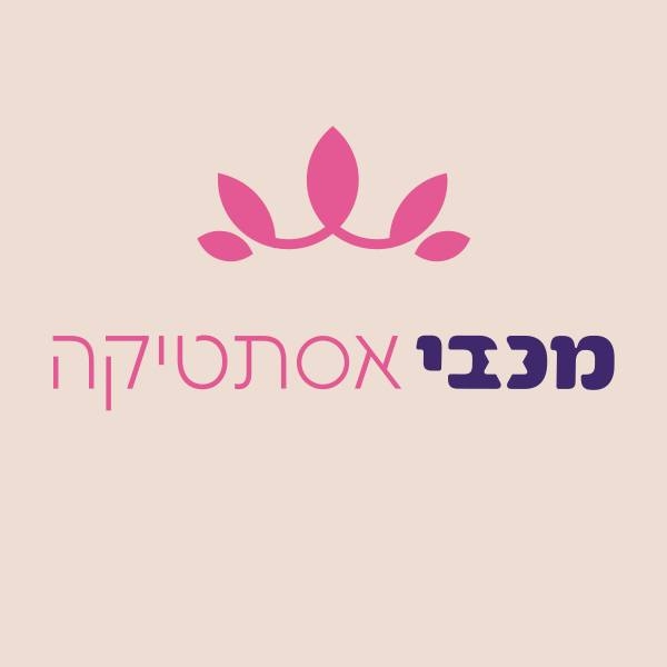 לוגו מכבי אסטטיקה